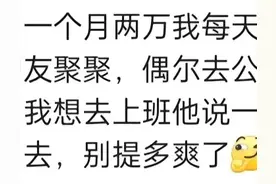 真实揭秘！军嫂的日常生活你绝对无法想象！网友：羡慕了！图片
