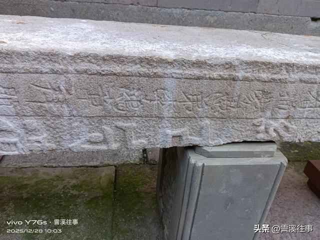 南浔庞氏旧宅观后