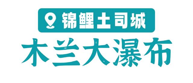 武汉首个山地大瀑布！惊现黄陂