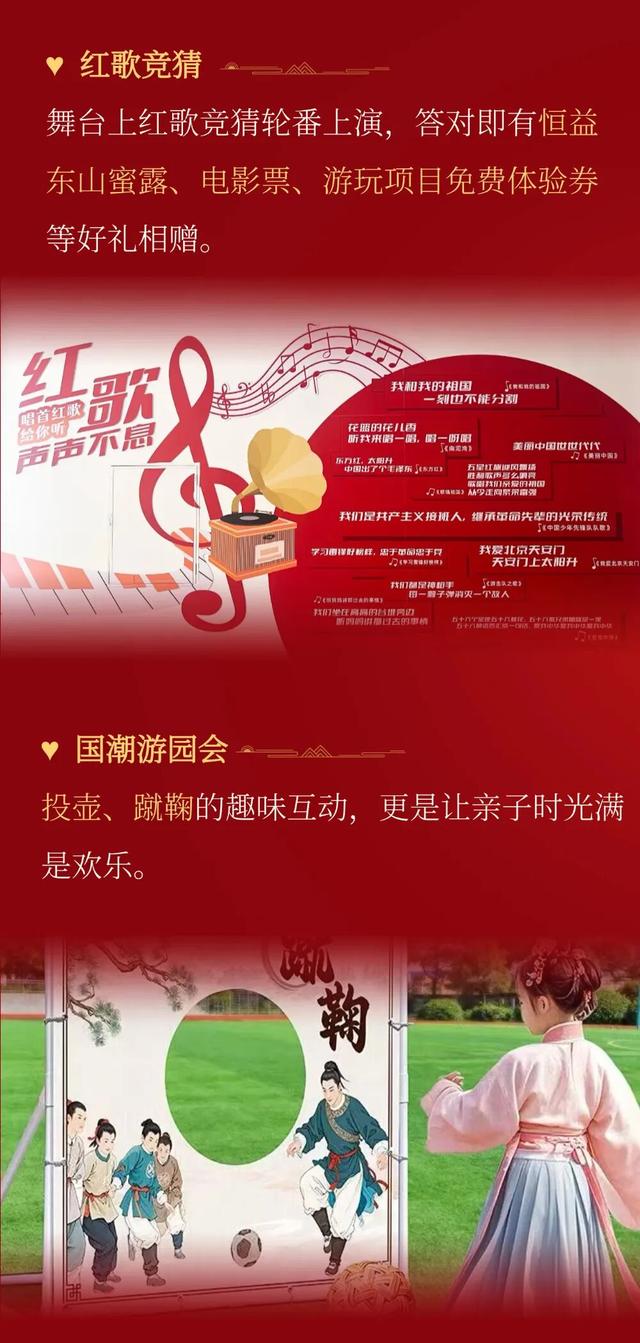 中秋国庆游腾冲丨东山草原露营狂欢嘉年华，邀你赴约撒欢
