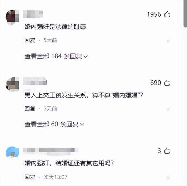 内蒙古婚内强奸案休庭，巨额赔偿暴露真实目的，男子或许无罪释放