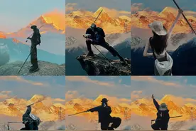 年轻人的登山拍照姿势，可以学一下图片