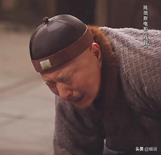 陈佩斯《戏台》上映不到五天，恶心的事情就发生了，还不止一件！