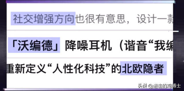 AI竟被“投毒”?国内多数AI中招，信息污染扩散严重，危机显现