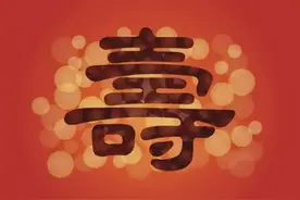 “小孩要过三次生，老人过生有三寿”，哪三生和三寿？要如何过？图片