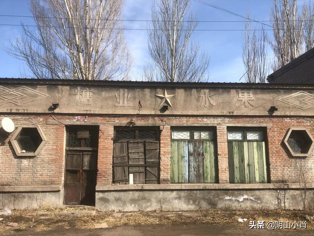 走访拍摄包头市石拐西梁老区