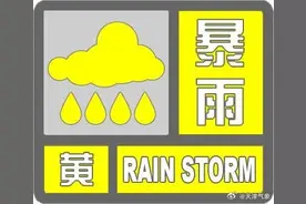 天津这些地方持续降雨！今早最新预警！图片