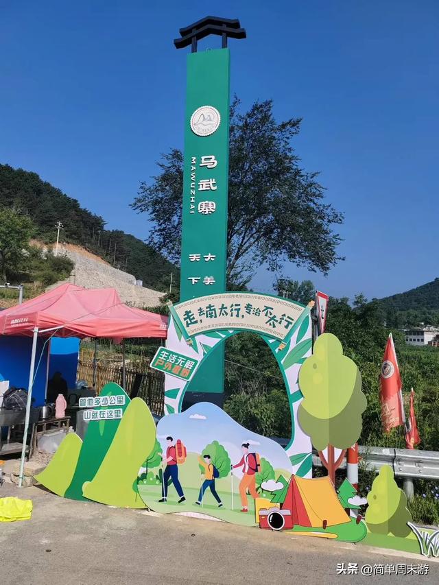 9）山西陵川三载后再赴南太行：18人战暑踏秘境，一程山水一程情