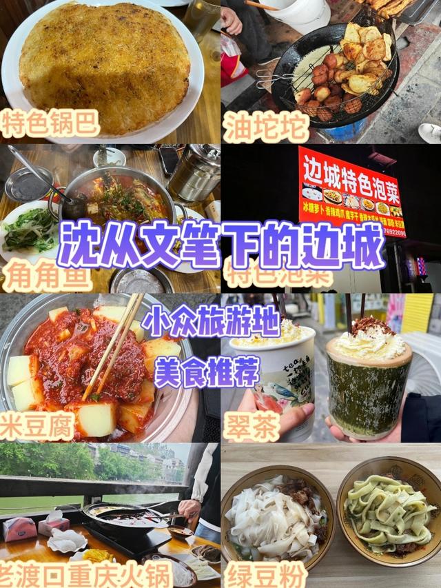 中国最良心的9个景区，门票全免费！70岁前一定要去一次！