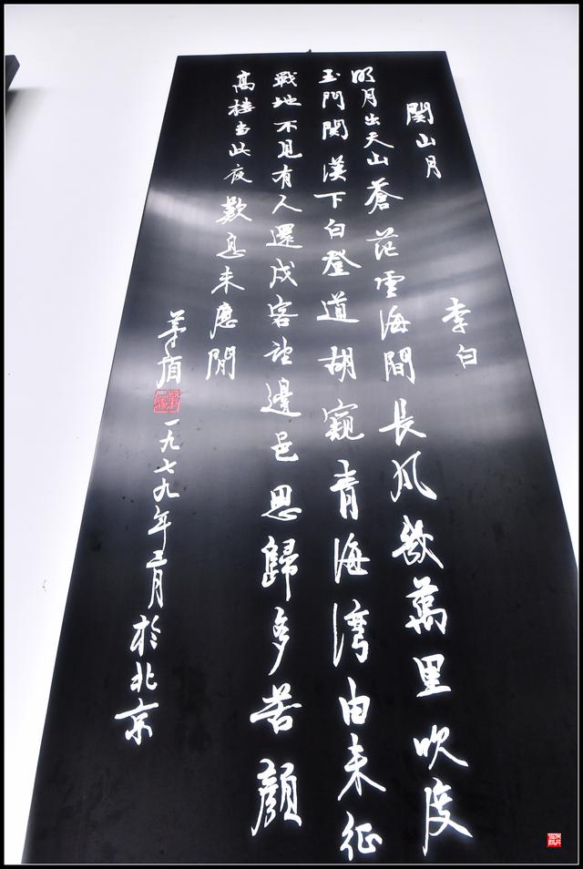 安得广厦千万间，大庇天下寒士俱欢颜