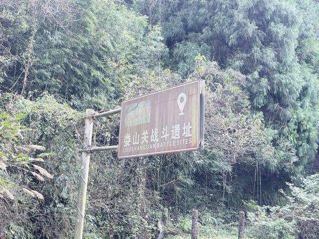 余丹 寻美娄山关 踏雄关漫道 触历史温度