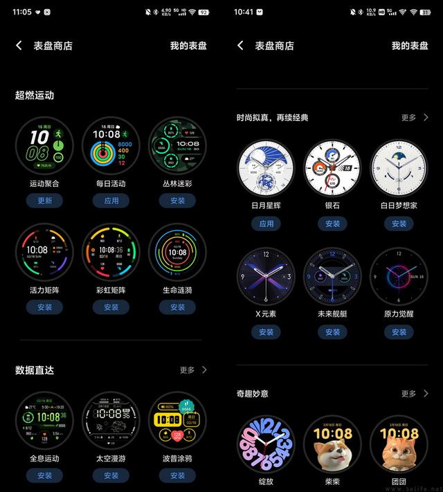 vivo WATCH 3���⣺����ϵͳ���㡢�Լ۱�������