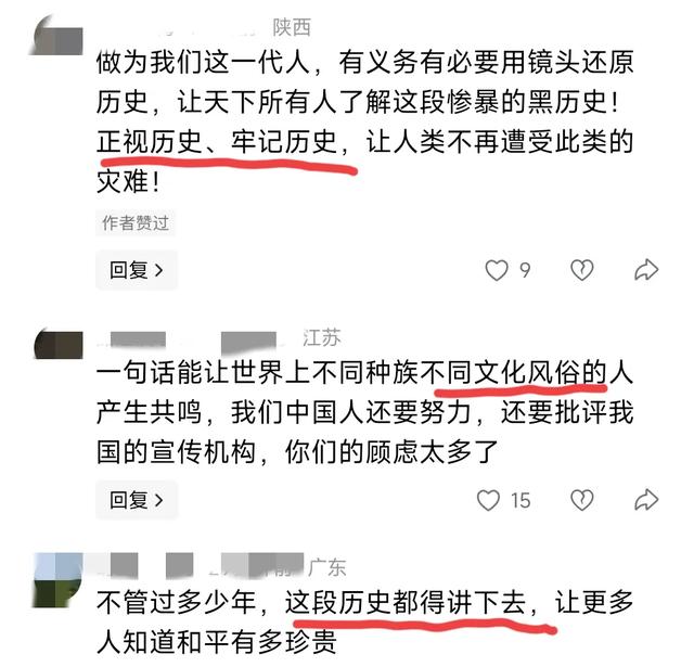 破防了！《南京照相馆》美国上映后：连寿司店都受影响