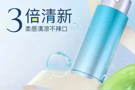 社交需求带动口腔喷雾等个性化产品热销图片