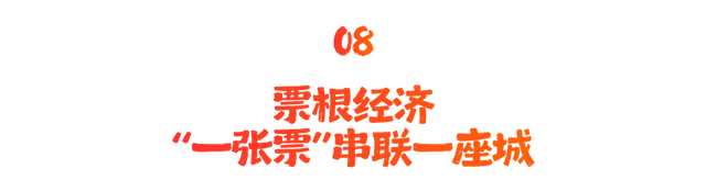 看完心跳加速，一键重温2025楼楼的名场面