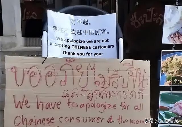 继德国之后，英国也开始贴出“中文标语”？中国游客：不能够接受