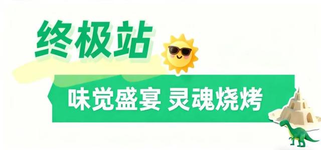 奔“县”潍坊！“龙”游诸城，诸事皆成！