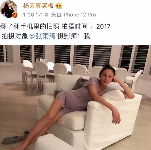 越扒越有！代孕只是冰山一角，张雨绮猛料再被扒，杨天真都保不住