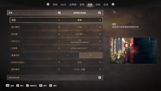 5070究竟什么水平？3A游戏实测， 多帧生成这么用才不卡