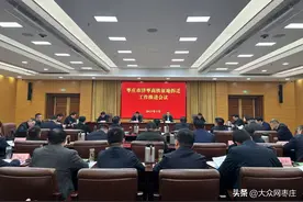 枣庄市召开济枣高铁征地拆迁推进会图片