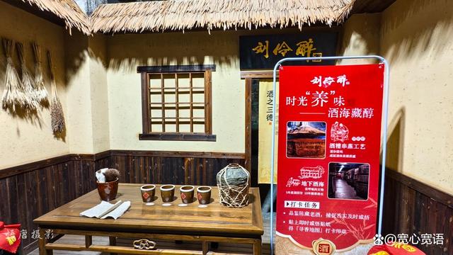 寻醉徐水，联咏千秋——刘伶醉景区游记（下）