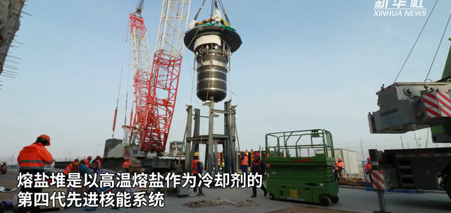 中国正在给出“划时代的能源解决方案”