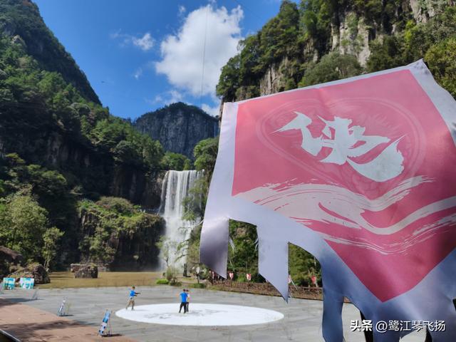 2025国庆第二天游：温州百丈漈