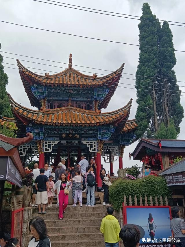 带着老爸游昆明的西山