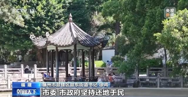央视关注福州城市文化中轴线！鼓楼喊你来打卡