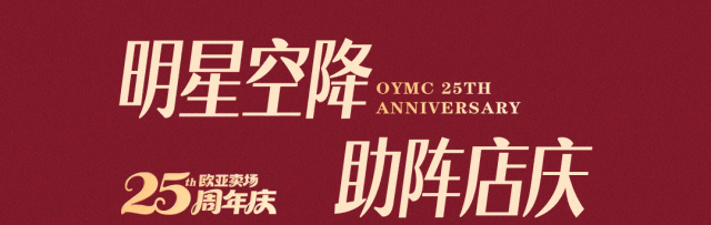 长春人速看！免费！还有专属福利！这波必须冲！