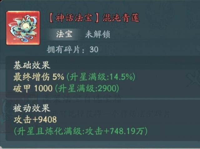 寻道大千前期资源获取使用指南