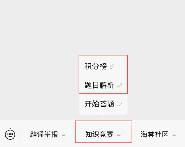 趣答文旅·悦知乐山！快来答题领奖金→