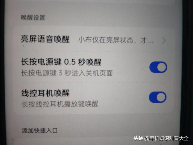 教你如何使用OPPO手机的小布语音助手，方便语音控制手机！