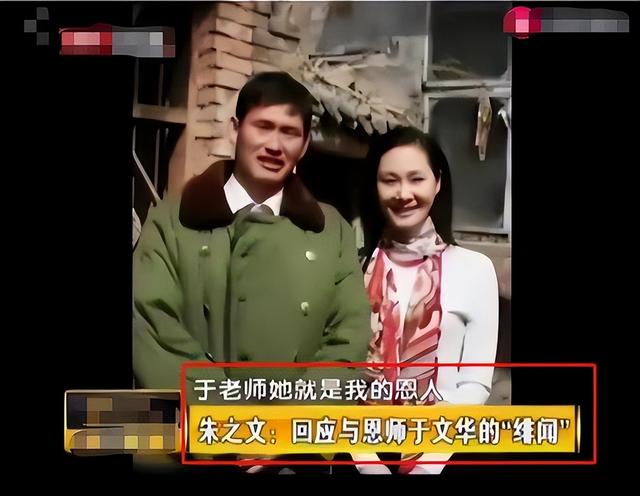 于文华也没想到，大衣哥爆红14年后	，如今终于过上了理想生活