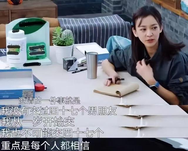 表面是清纯小白花，背地里“风流成性”，这几位谁最让你意想不到