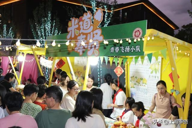 贤风市集夏夜“出圈”！ 这场在文明实践商圈的“青”凉派对你打卡了吗？