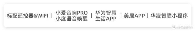 华凌HE1 Pro为什么能成为一代神机？自费买来使用给大家报告一下