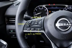 超全日产轩逸按键操作详解，快收藏起来吧！图片