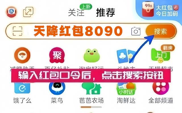 2025淘宝京东平台双十一活动开始时间和结束时间，附双11红包口令与跨店满减规则攻略