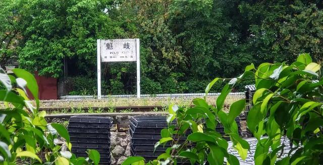 福州地名～马尾区魁岐村
