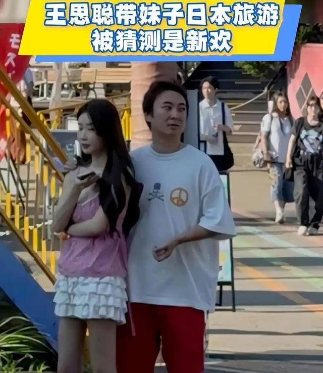 71岁王健林被限高消费，近照骨瘦如柴，在日本的思聪也传来坏消息