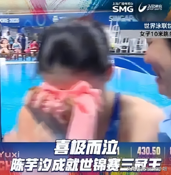 “四冠王”到手后，陈芋汐首次提及全红婵，意外暴露两人真实关系