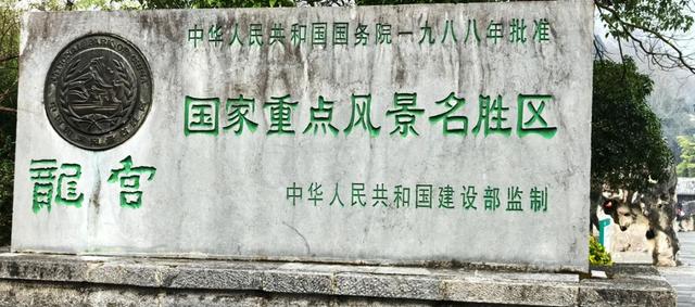 贵州:漫游安顺神奇龙宫!