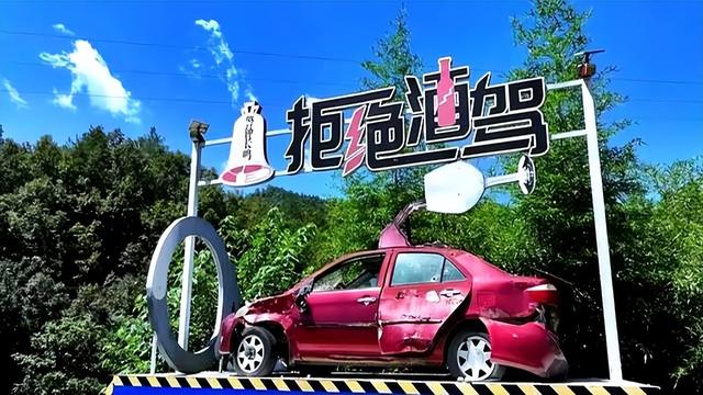 交警提醒：无证酒驾。隔夜酒驾，全部取缔！喝酒不开车