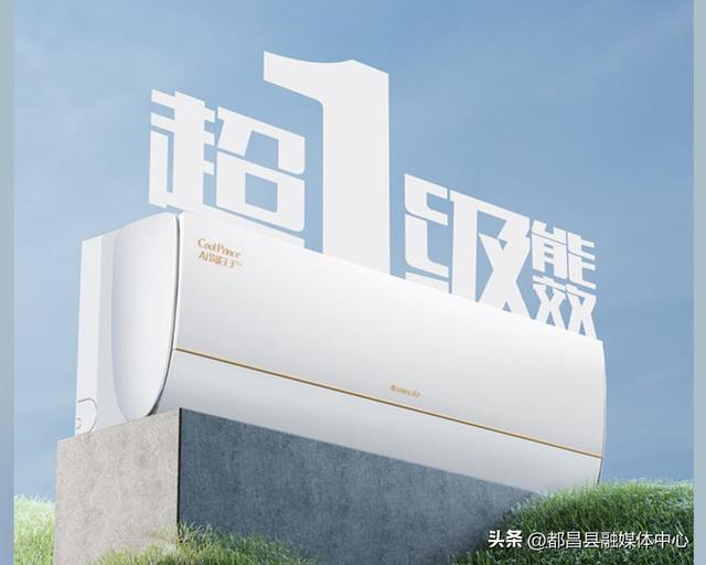 买空调想用十年以上，内行人建议这6大品牌，省电耐用，技术过硬
