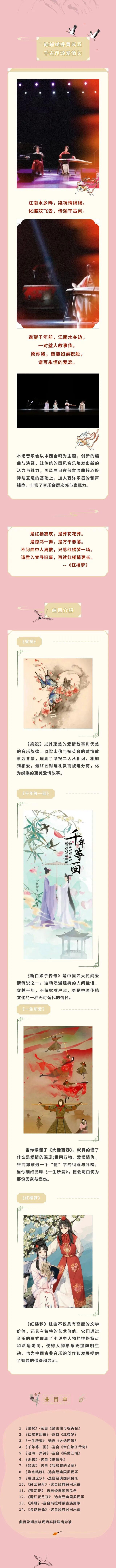 教师节特惠！德云社相声、音乐会、景区优惠来袭！