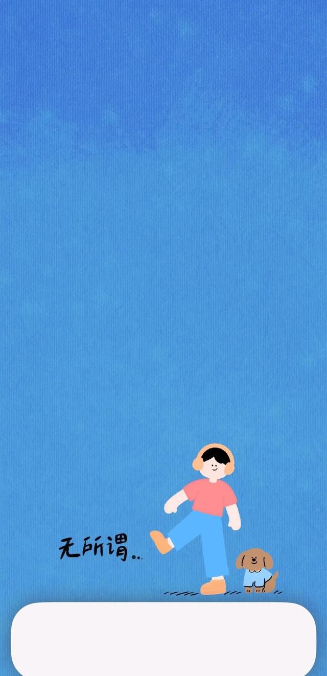 手机套图壁纸5.22