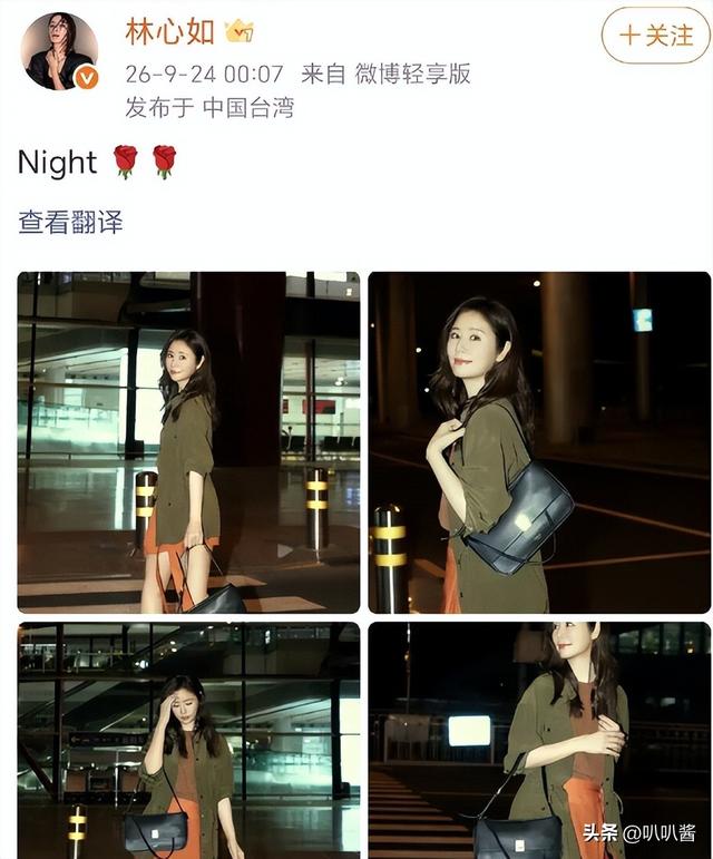 官媒点名！19位台湾艺人立场鲜明，林心如王心凌蔡依林却保持沉默