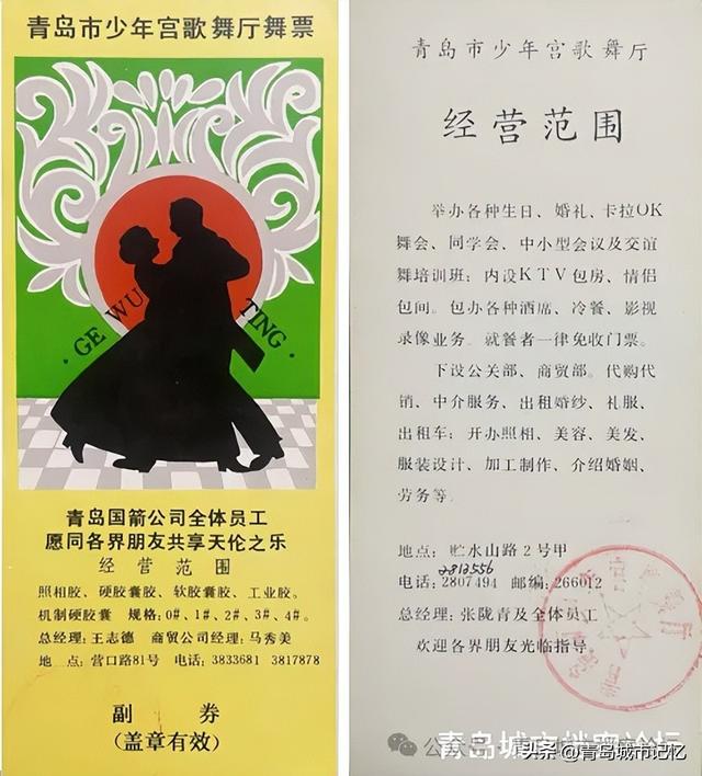 大庙山上的少年宫，承载着太多回忆的地方