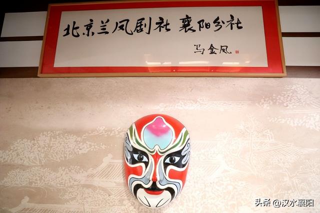 三年深耕戏曲文脉 襄阳兰凤博物馆焕新启幕再续华章